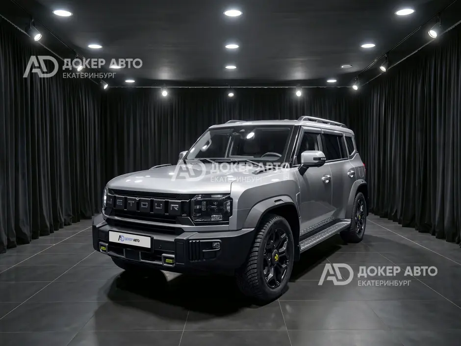 АЦ "Докер Авто"