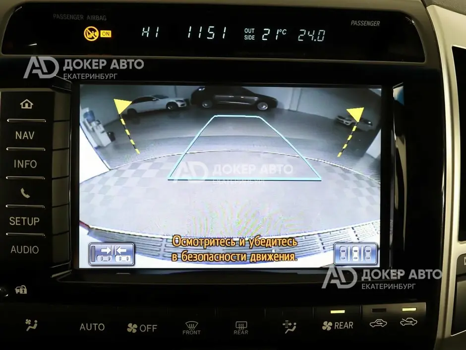 АЦ "Докер Авто"