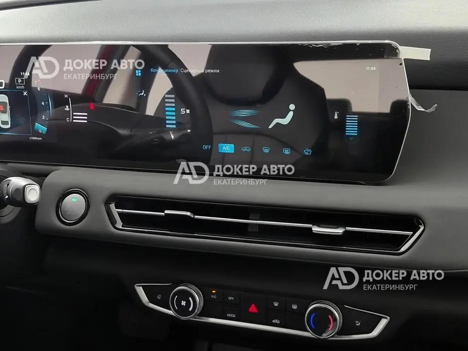 АЦ "Докер Авто"