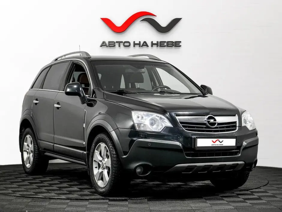 «Авто на Неве»