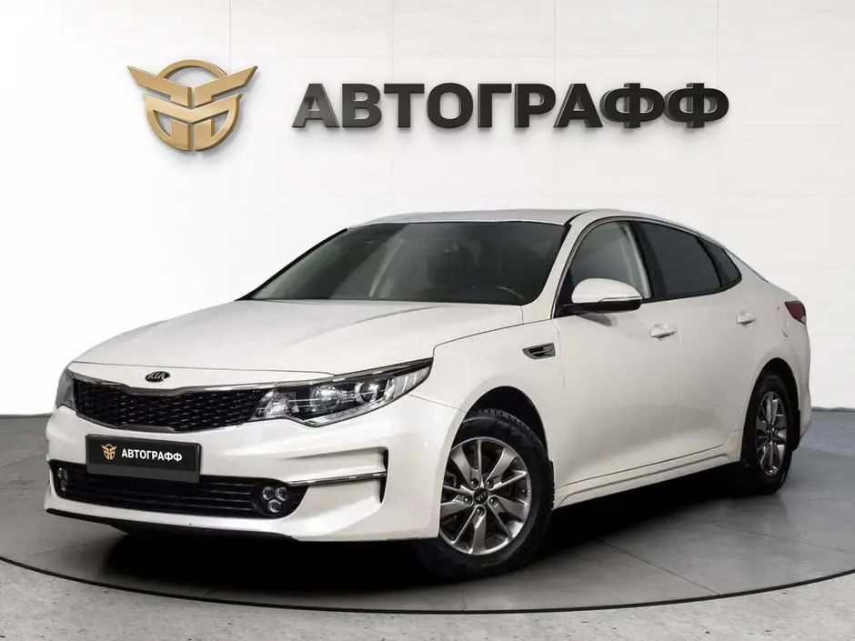 Kia Optima, 2018 г.