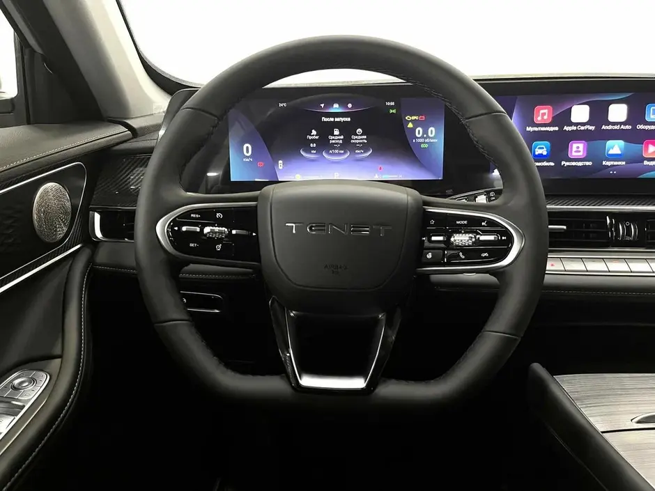 AutoPlaza