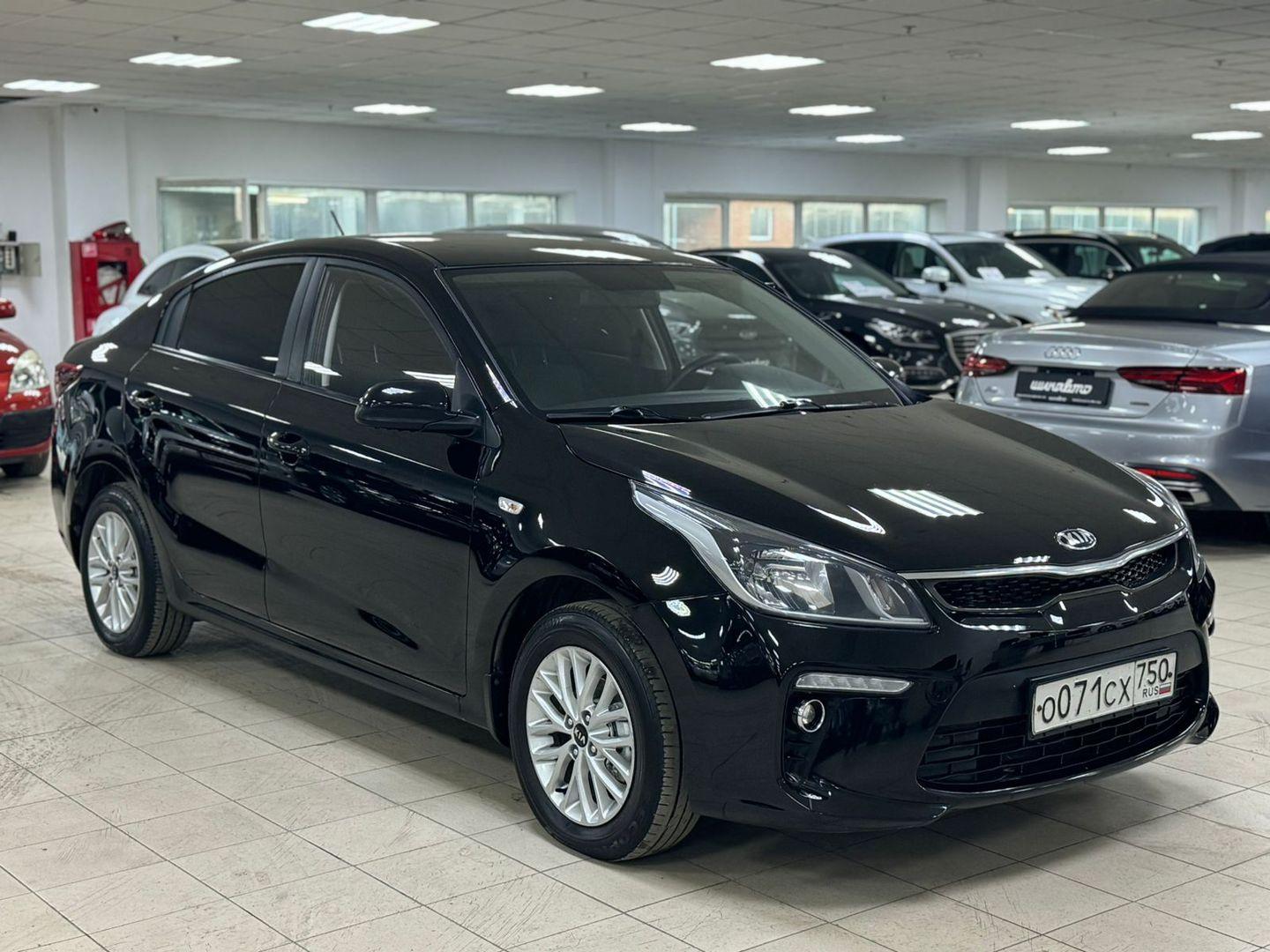 Kia Rio