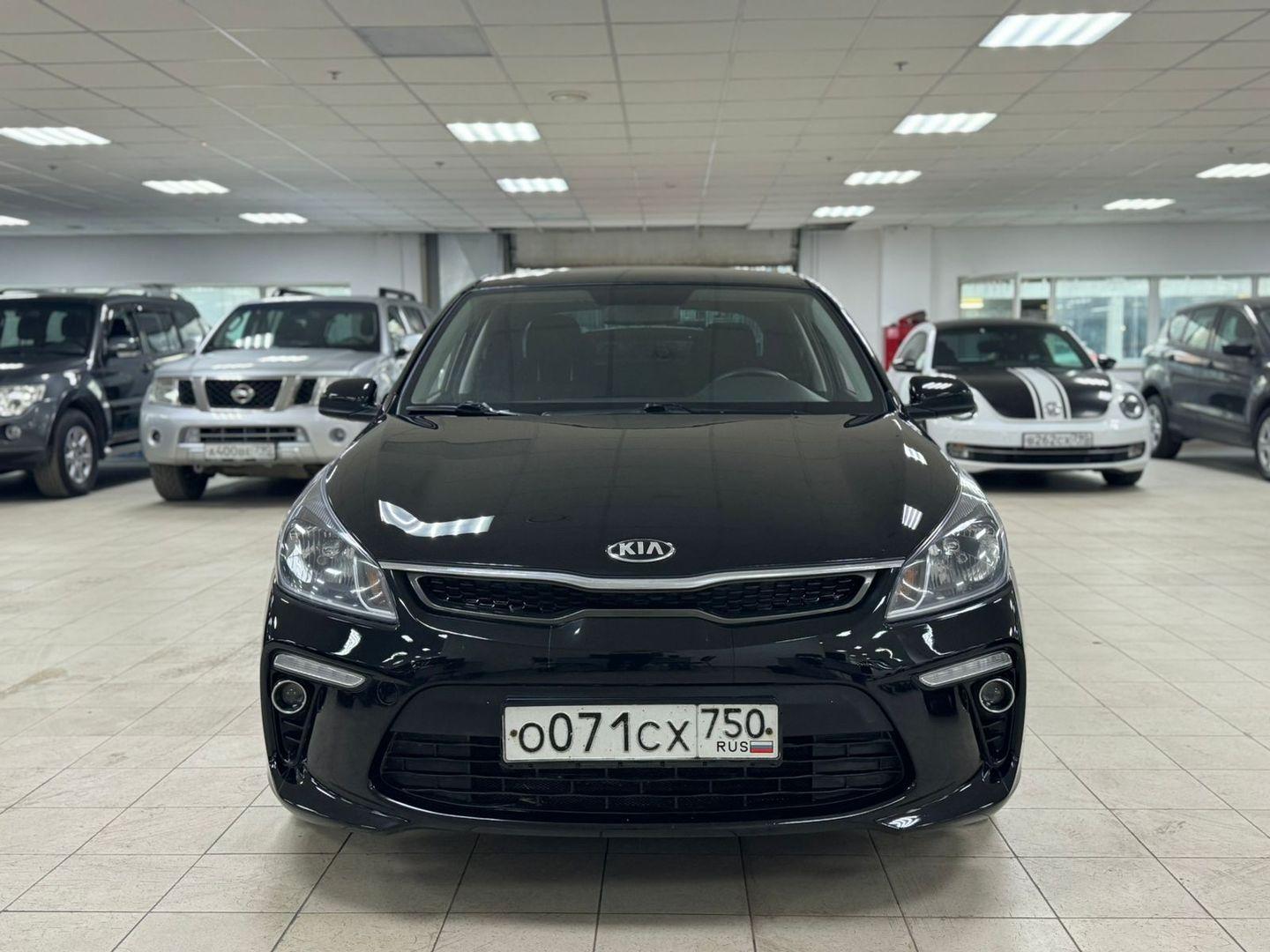 Kia Rio