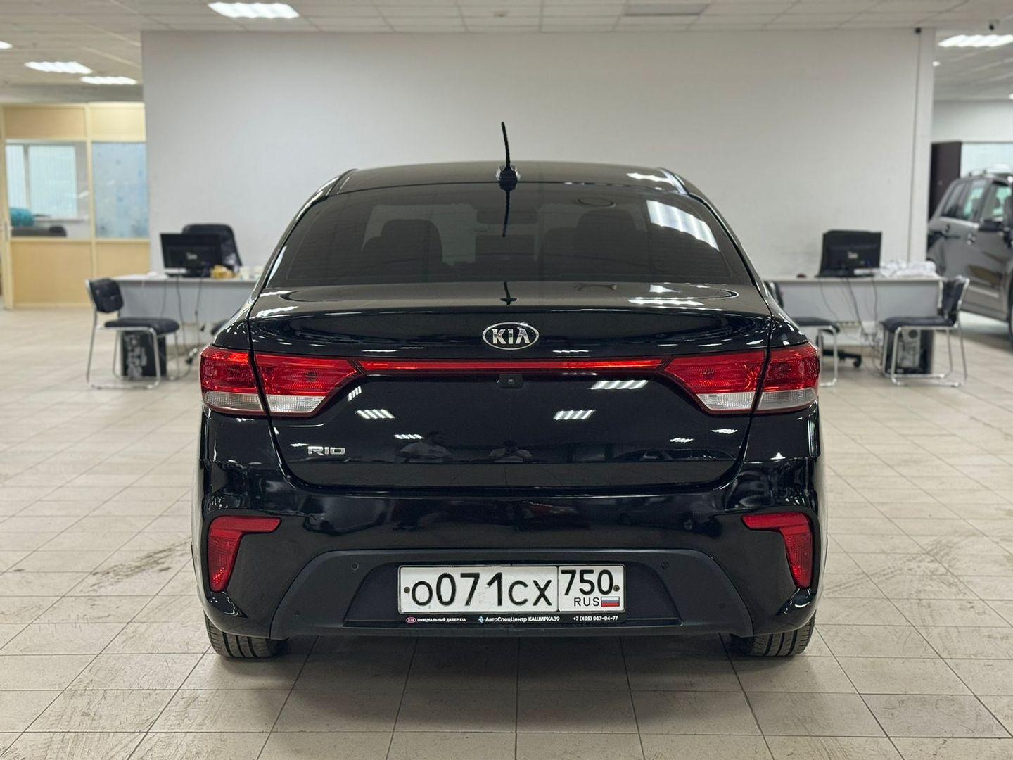 Kia Rio