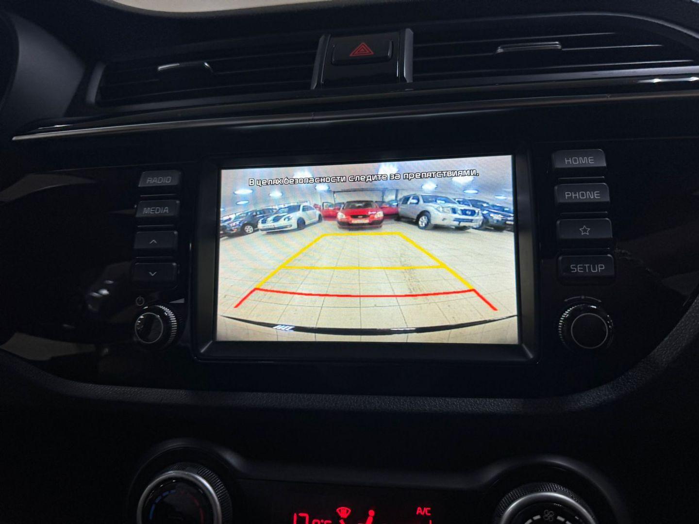 Kia Rio