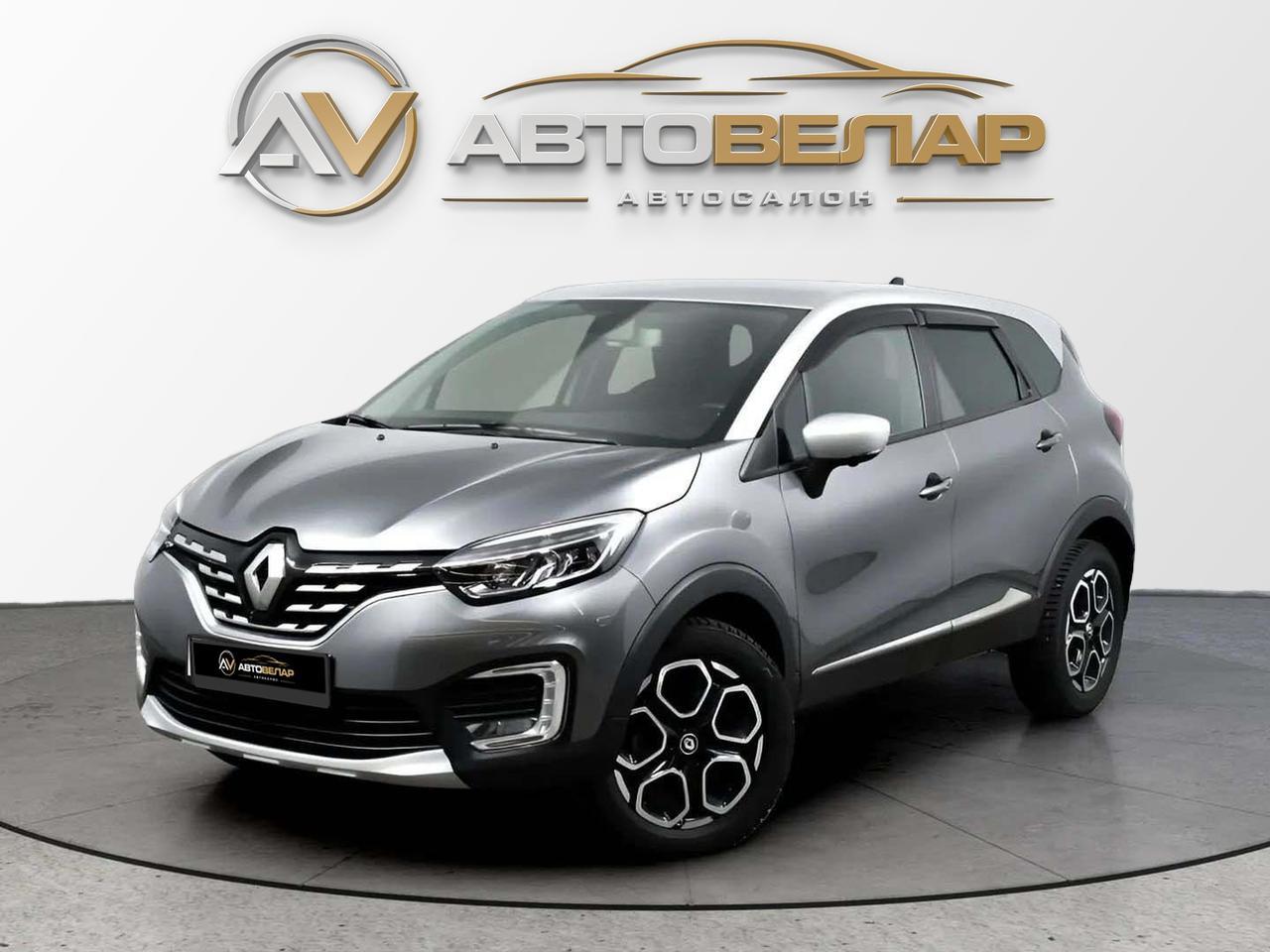 Renault Kaptur 2022