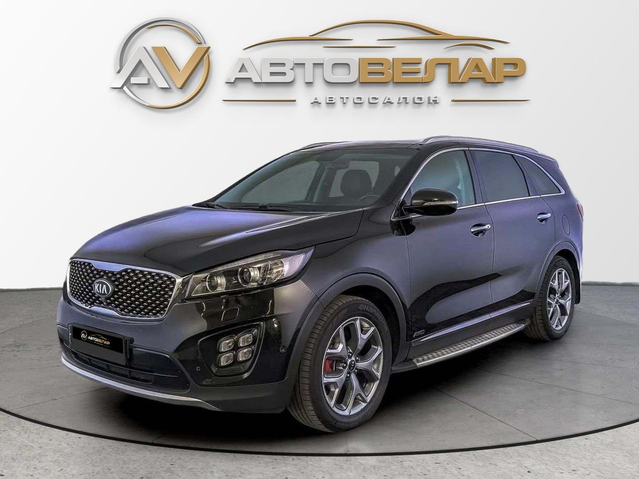 Kia Sorento 2015