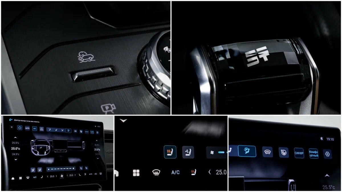 фото автомобиля 8