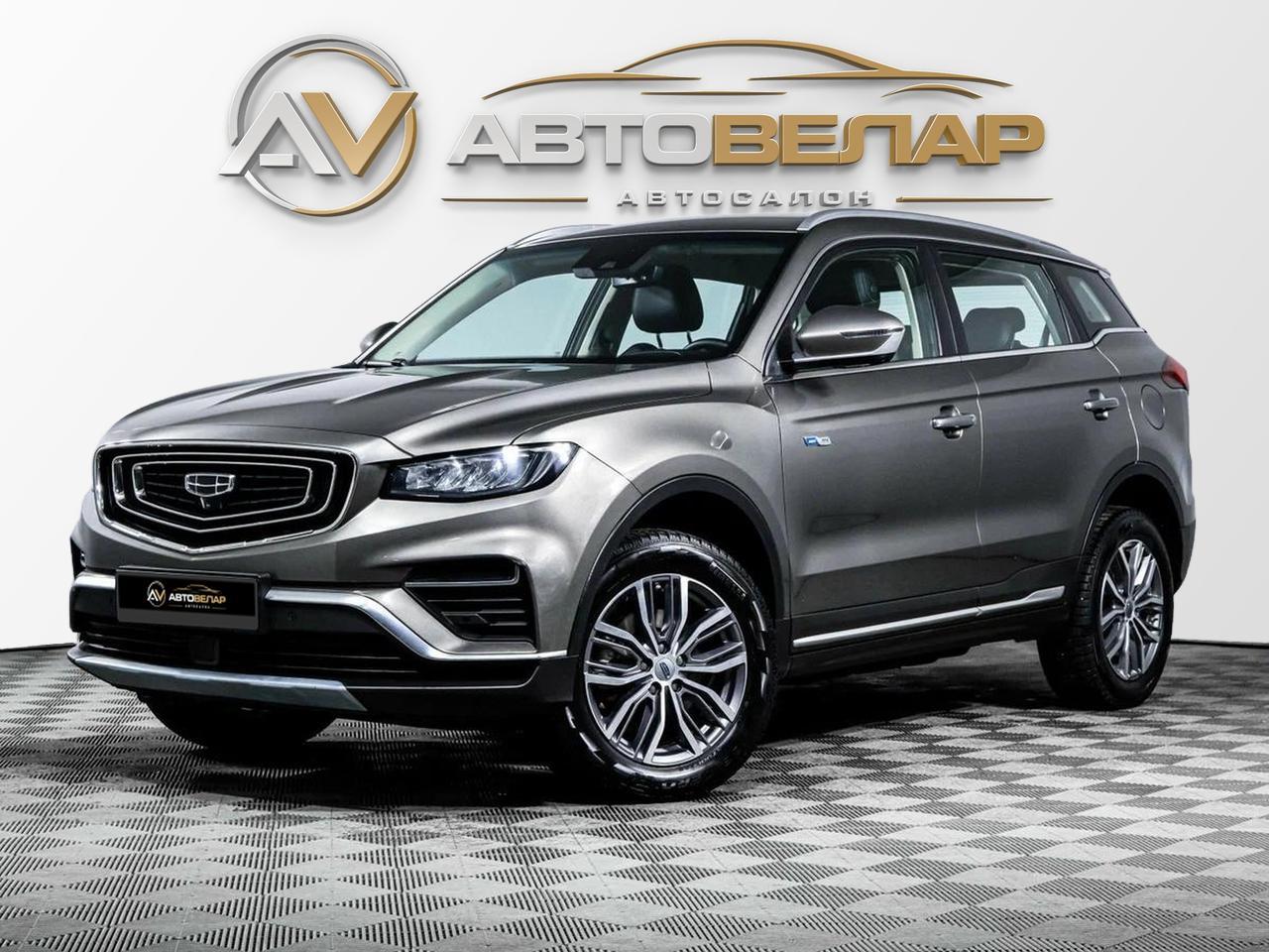 Geely Atlas Pro 2023
