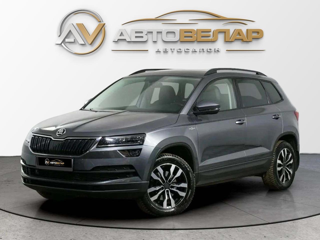 Skoda Karoq 2020