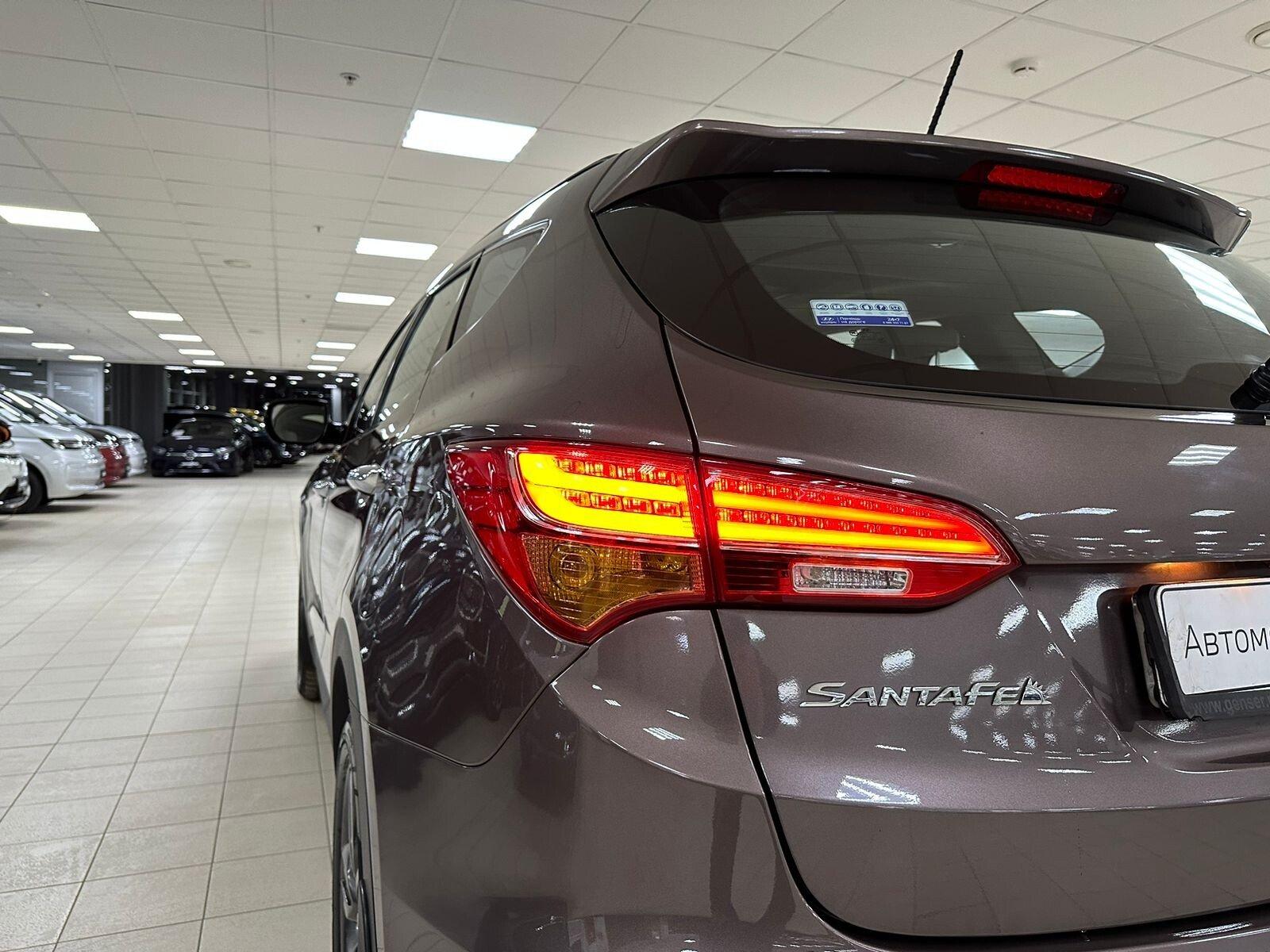 Hyundai Santa Fe