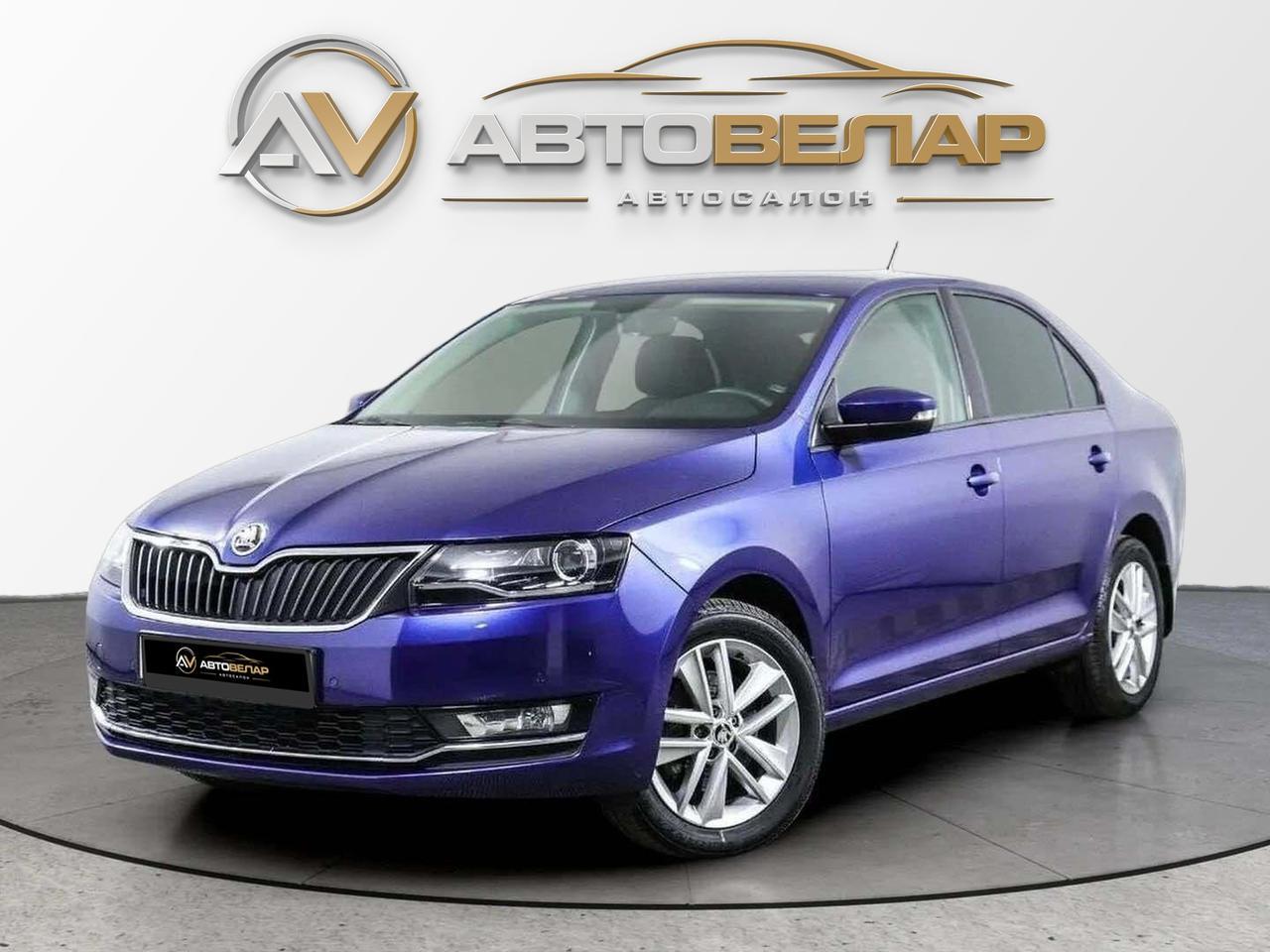 Skoda Rapid 2020