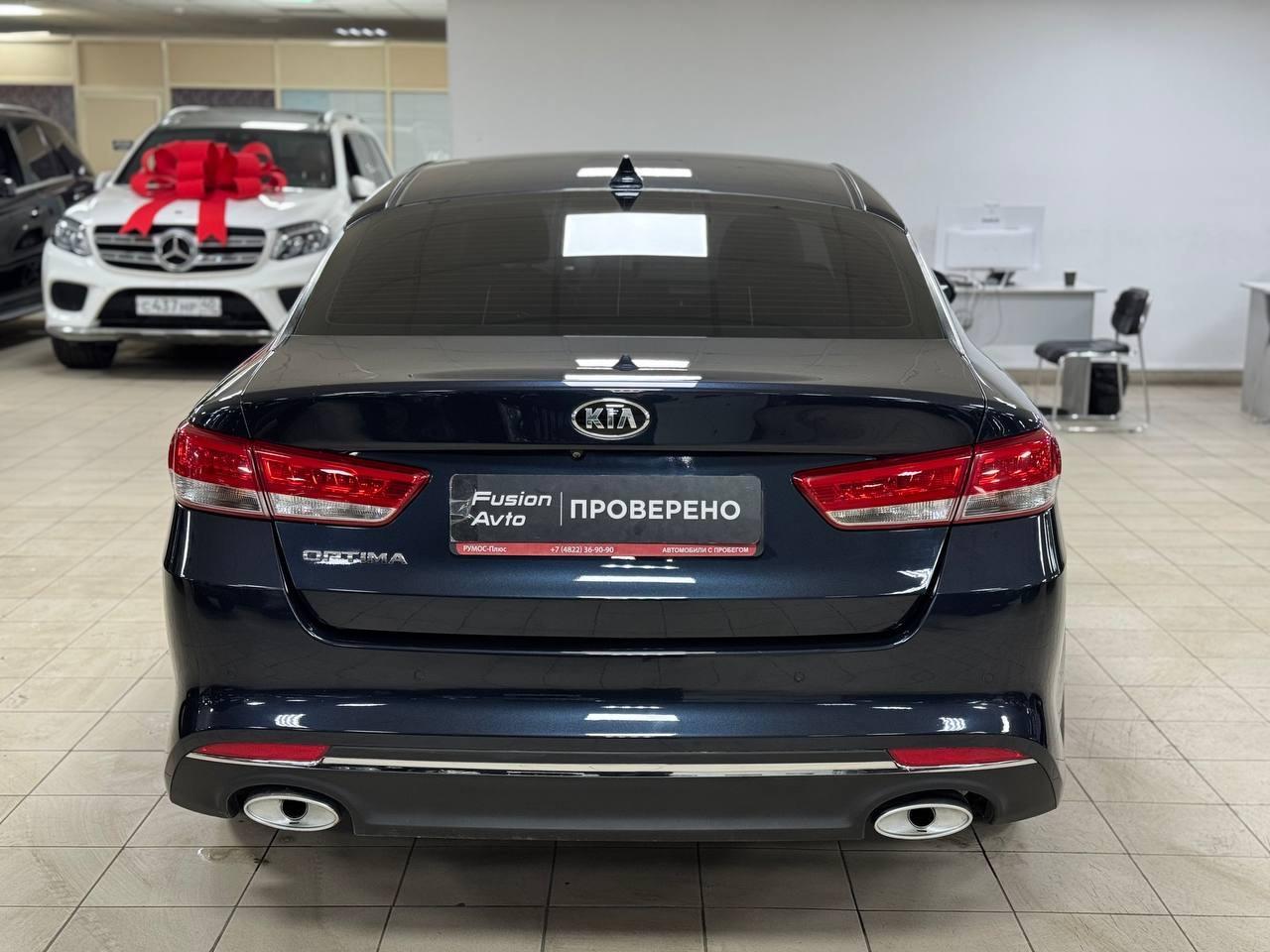 Kia Optima