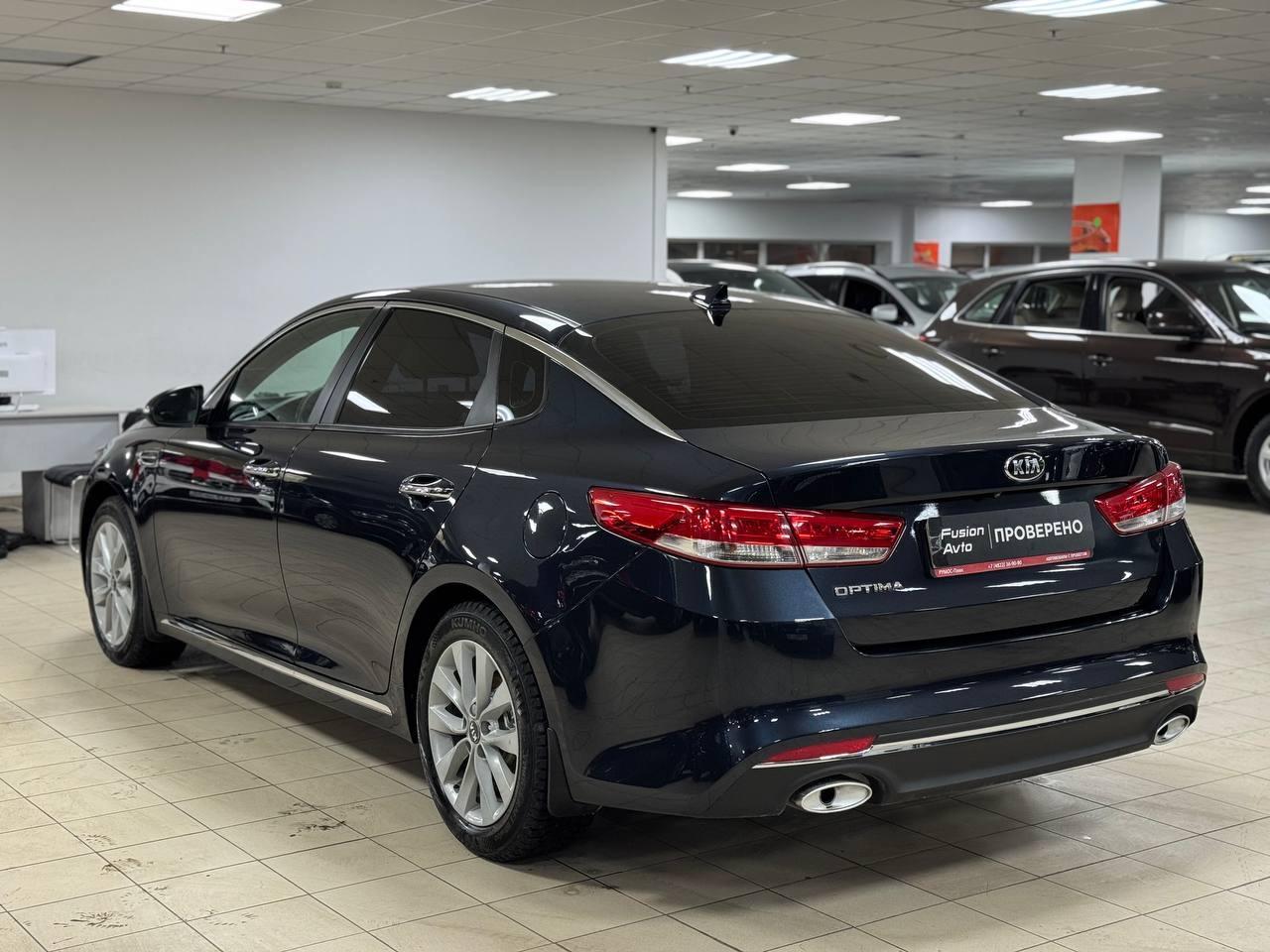 Kia Optima