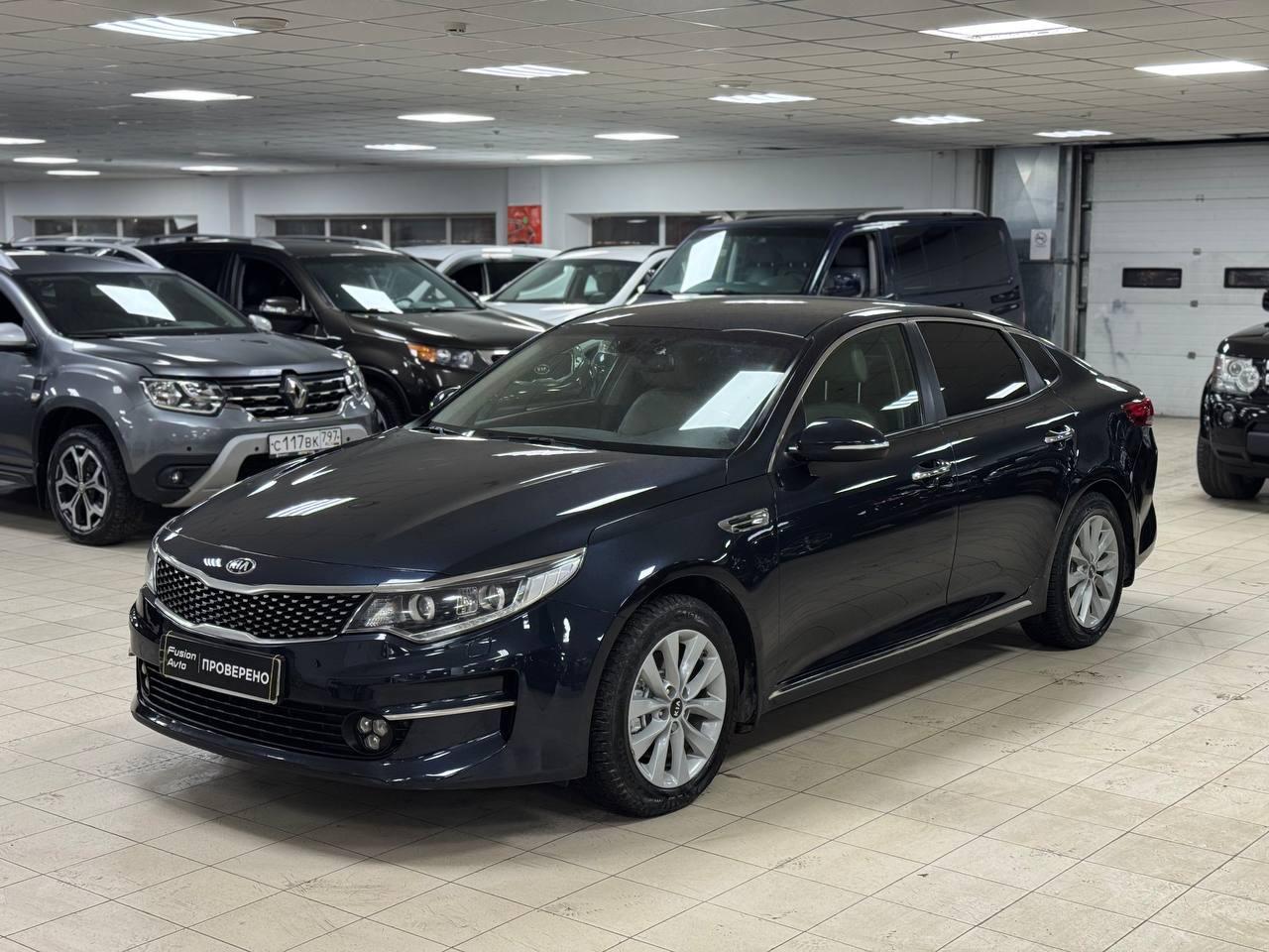 Kia Optima