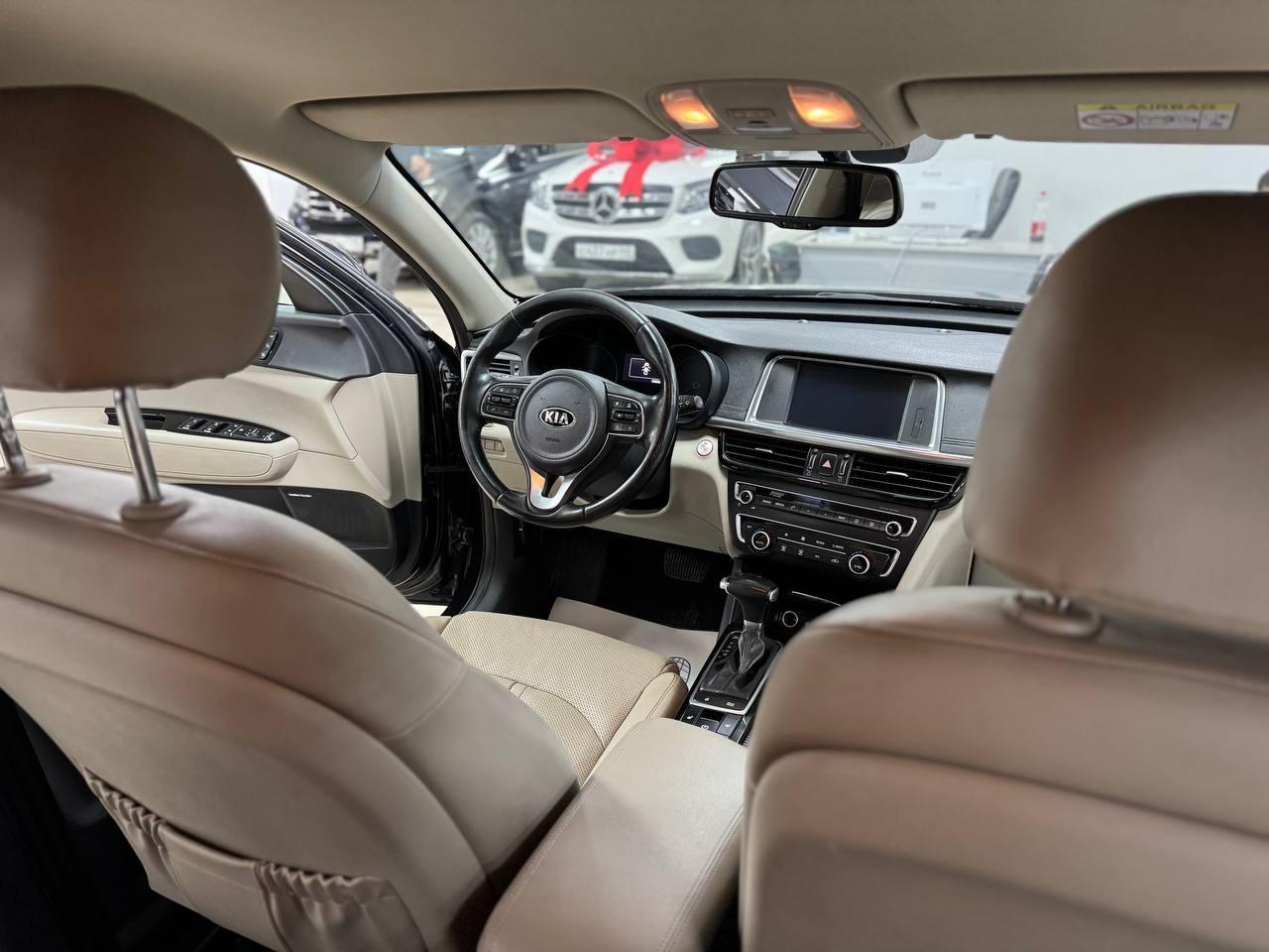 Kia Optima