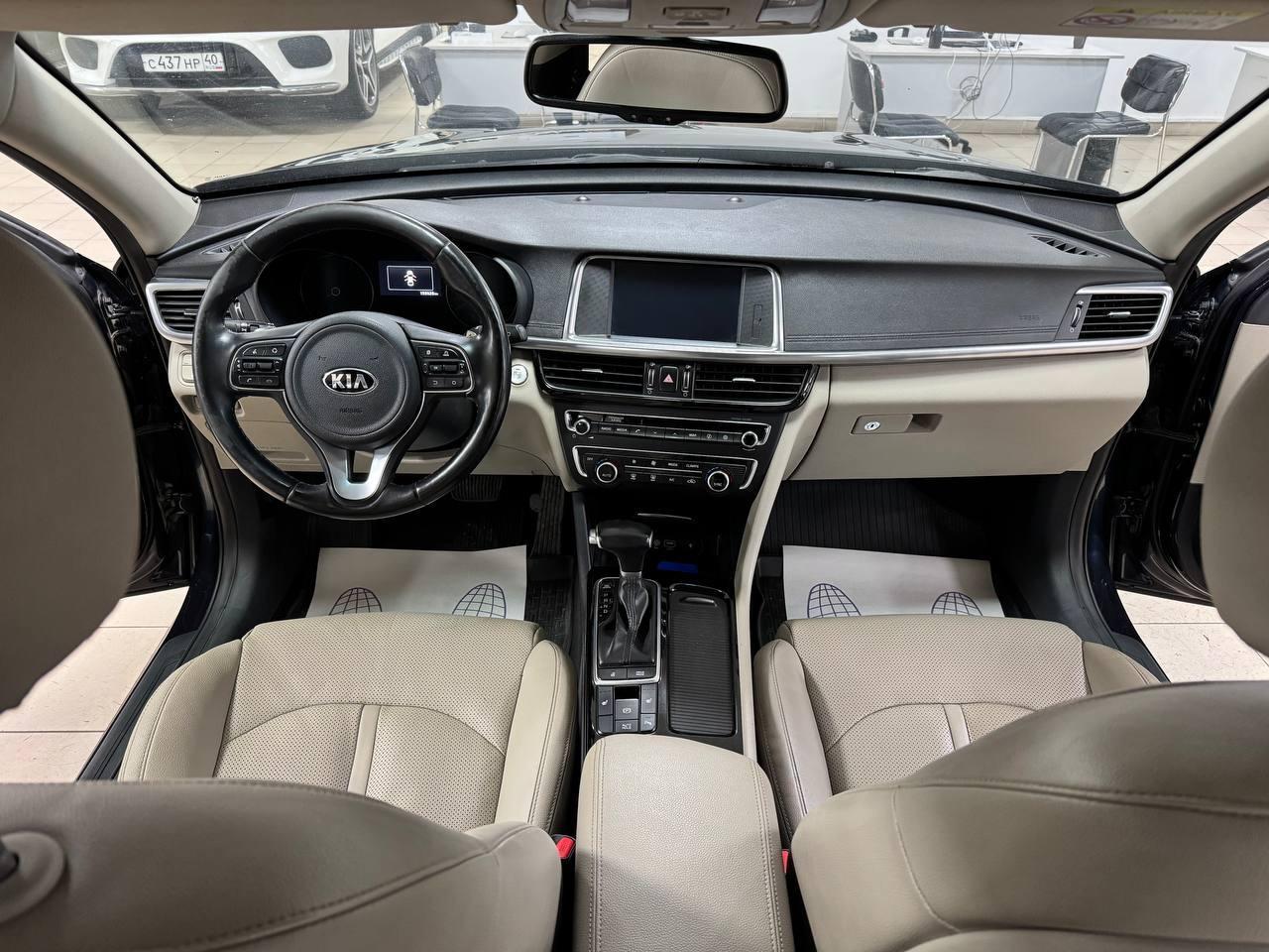 Kia Optima