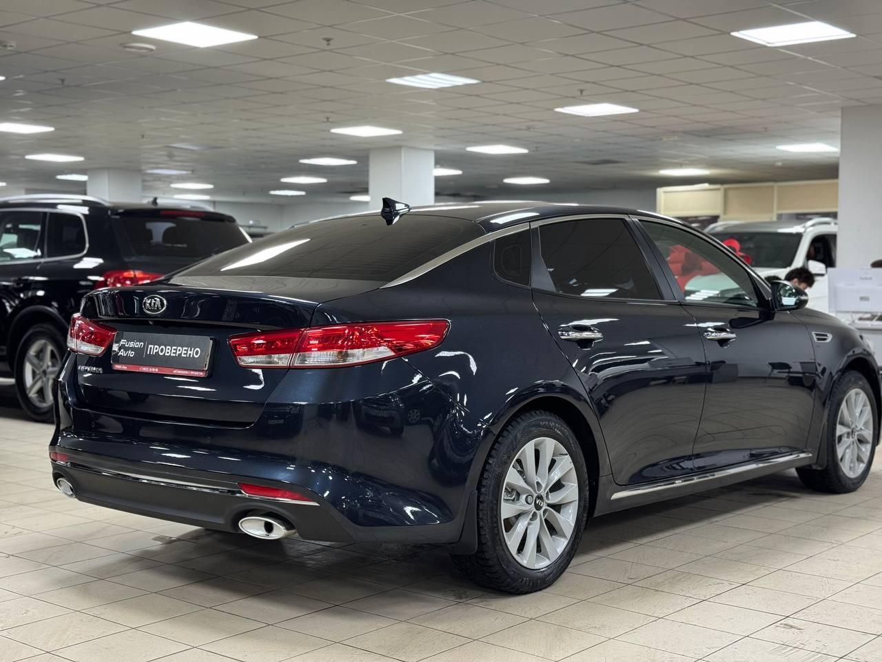 Kia Optima