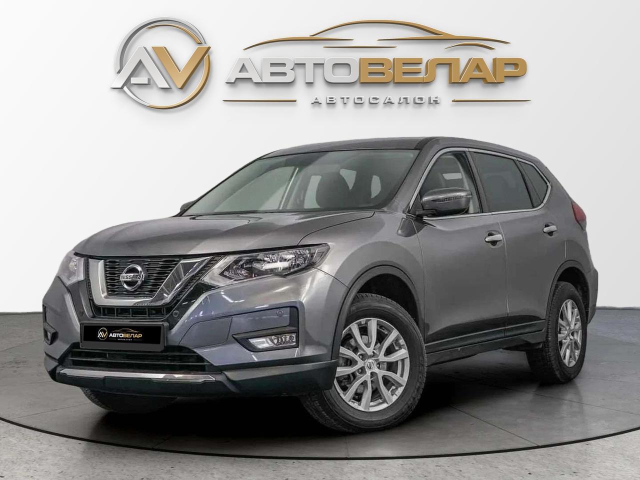 Nissan X-Trail 2021