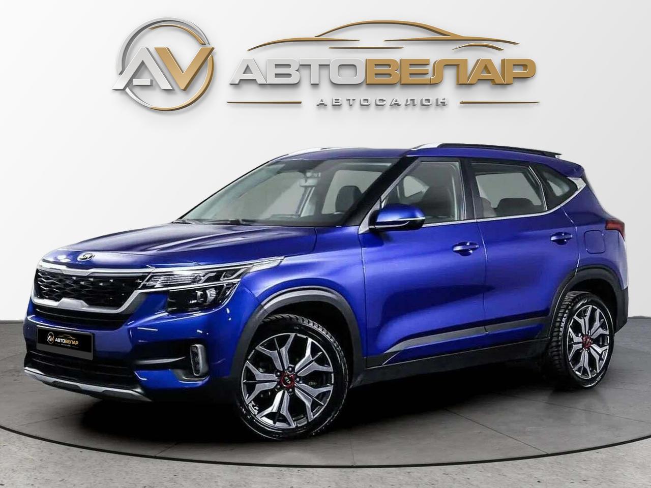 Kia Seltos 2021