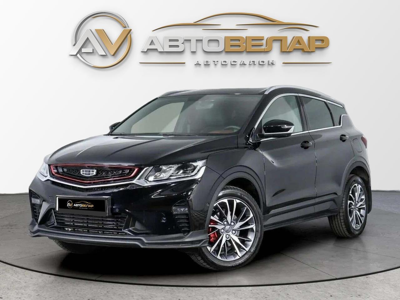 Geely Coolray 2021