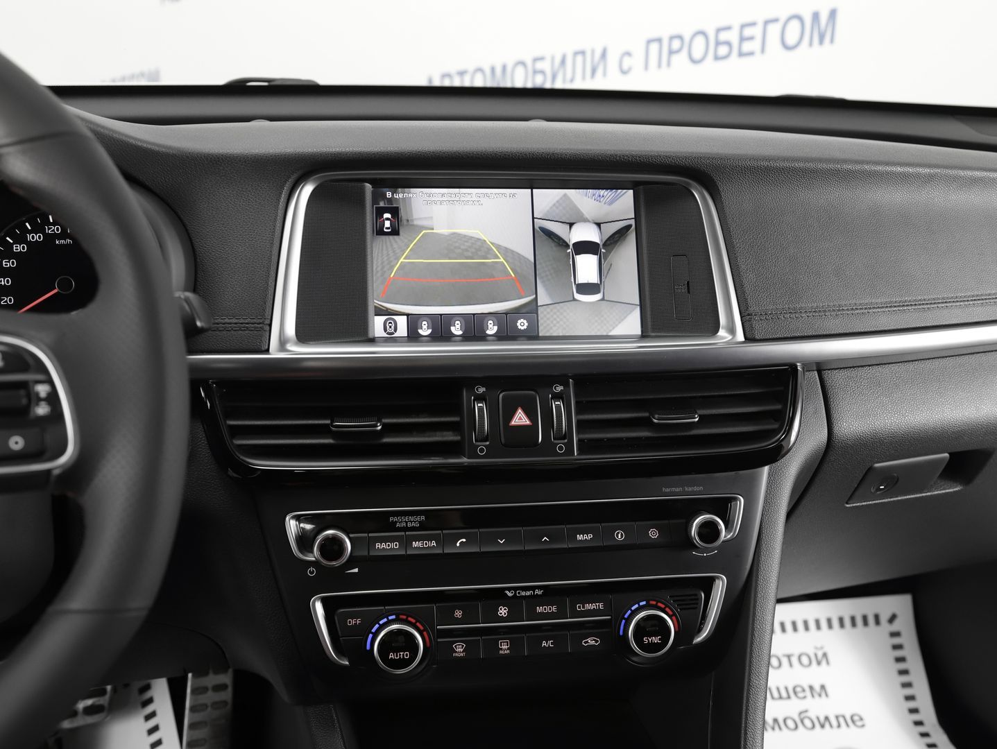 фото автомобиля 15