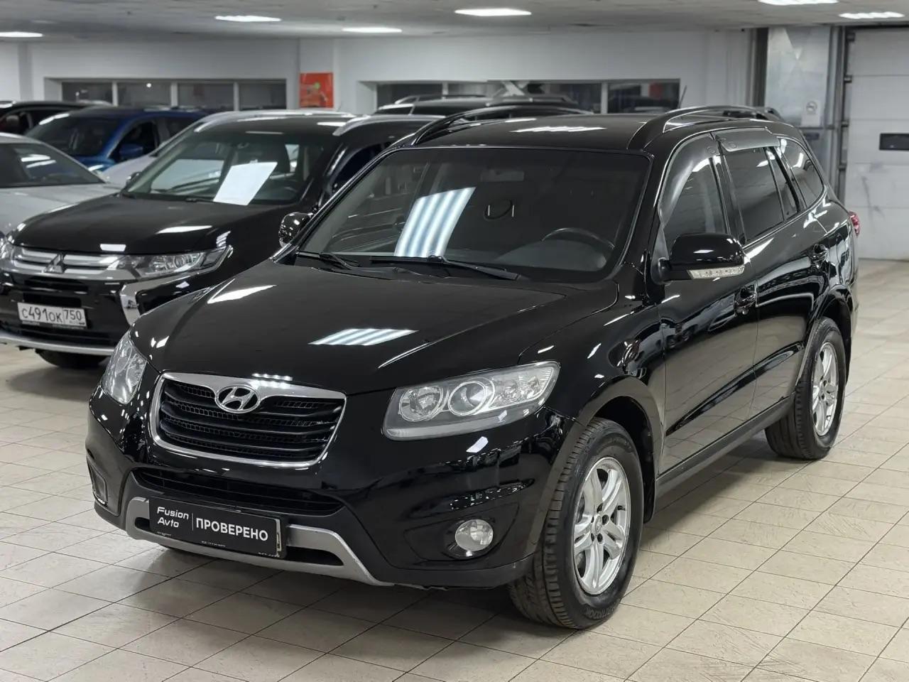 Hyundai Santa Fe