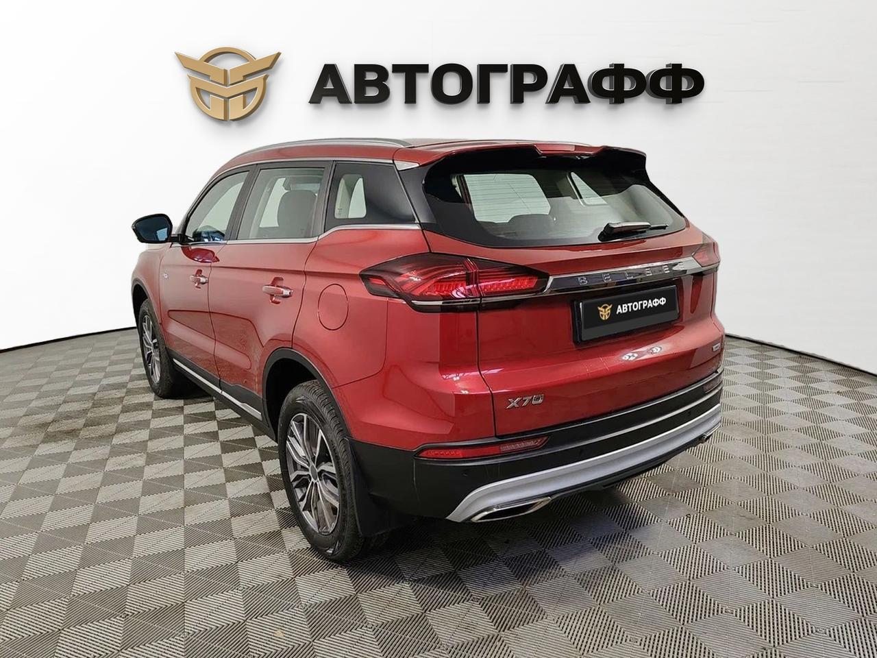 фото автомобиля