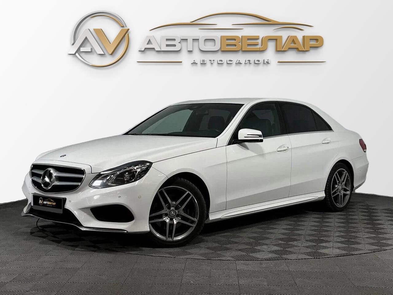 Mercedes-Benz E-Класс 2014