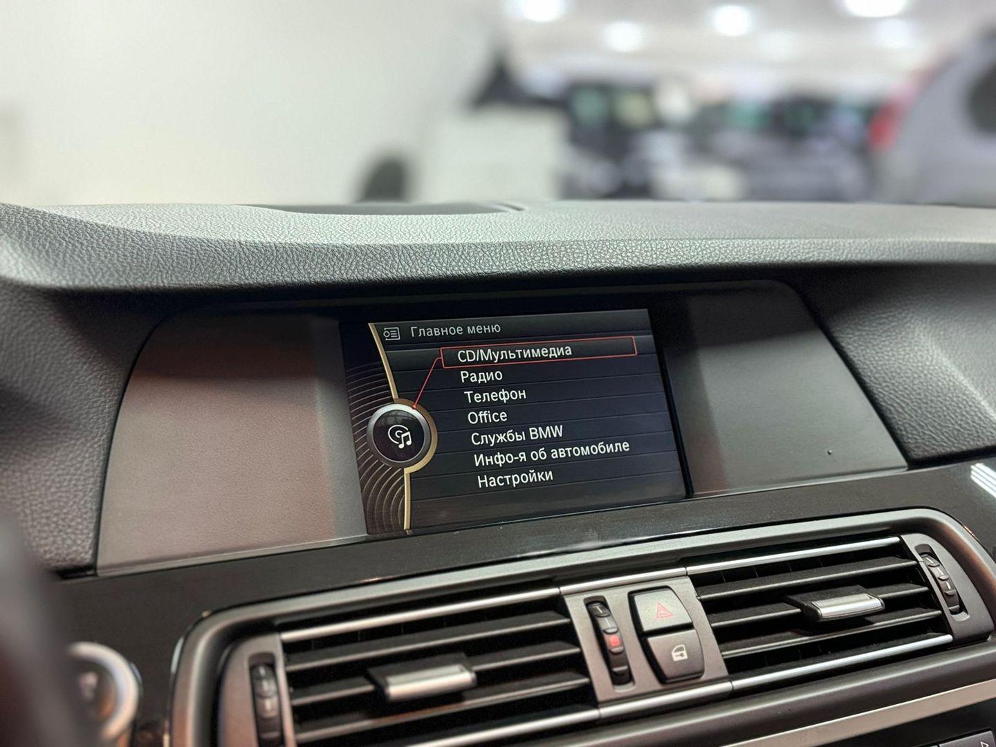 BMW 5 серии