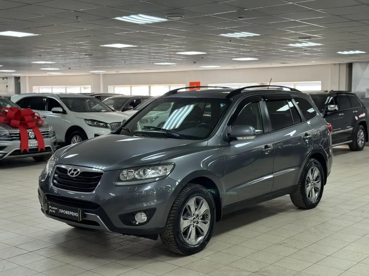 Hyundai Santa Fe