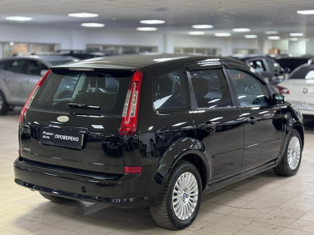 Ford C-MAX