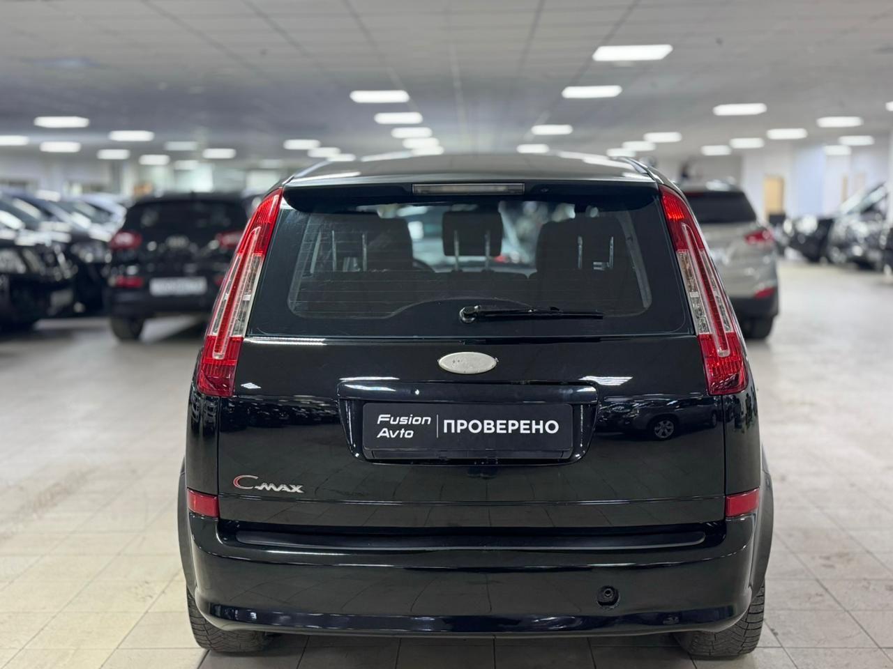 Ford C-MAX