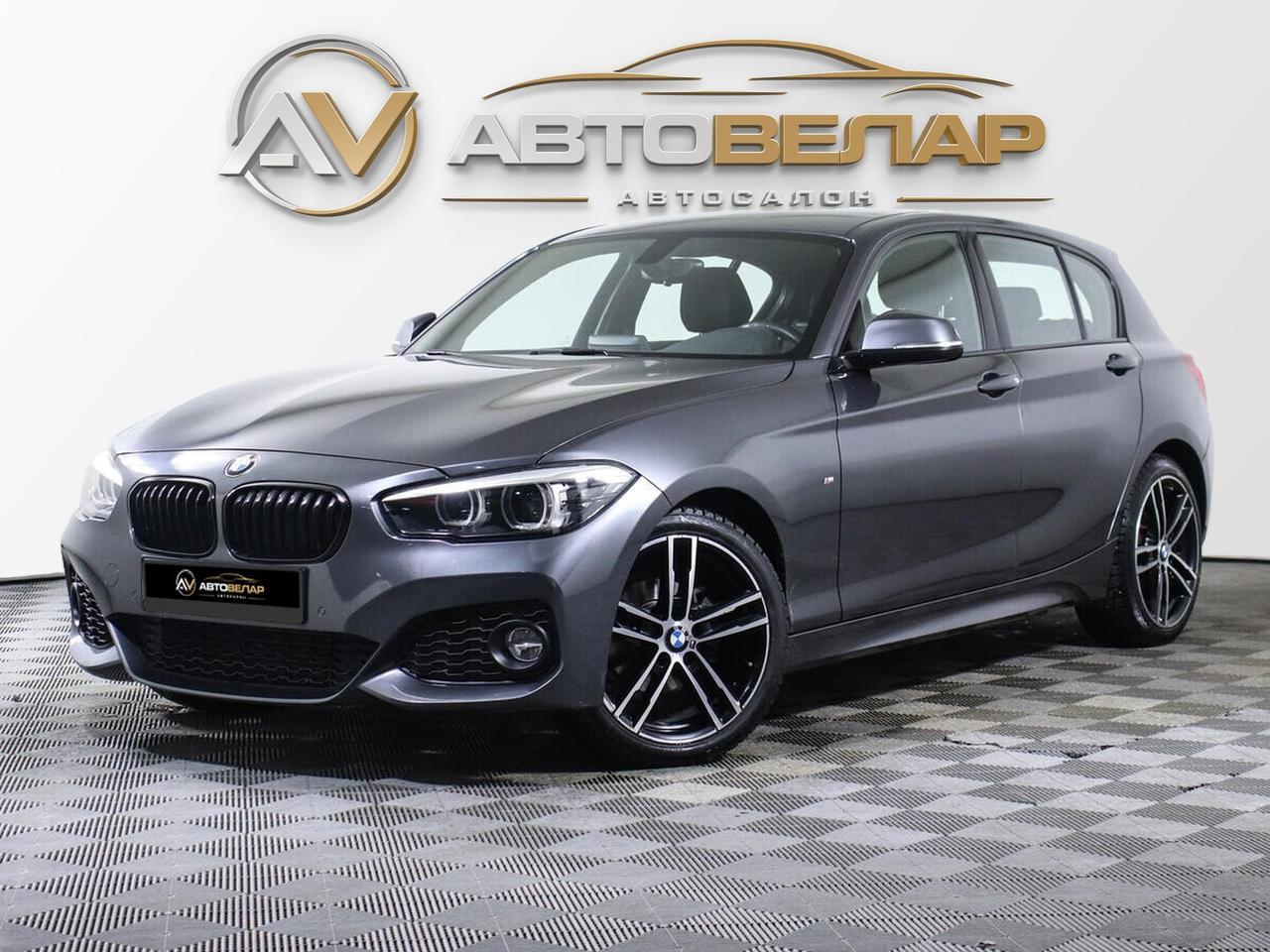 BMW 1 серии 2019