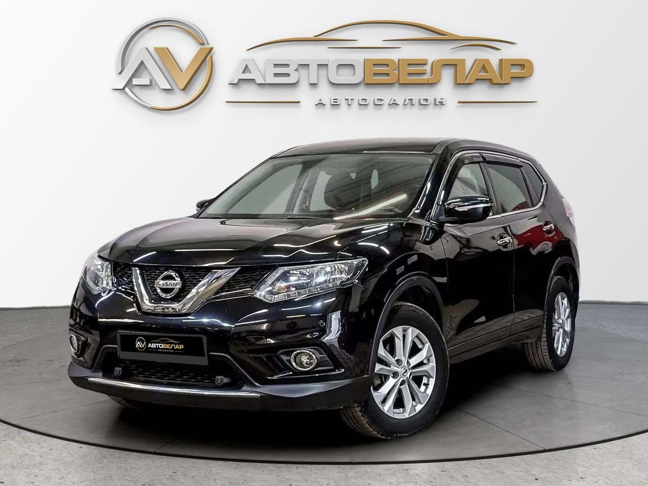 Nissan X-Trail 2017
