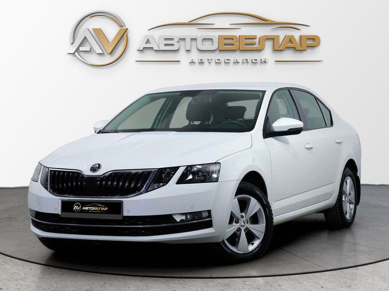 Skoda Octavia 2020