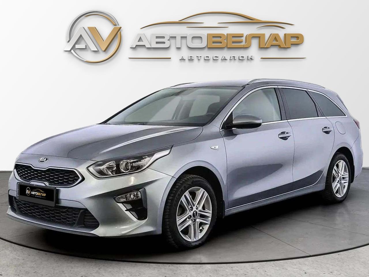 Kia Ceed 2021