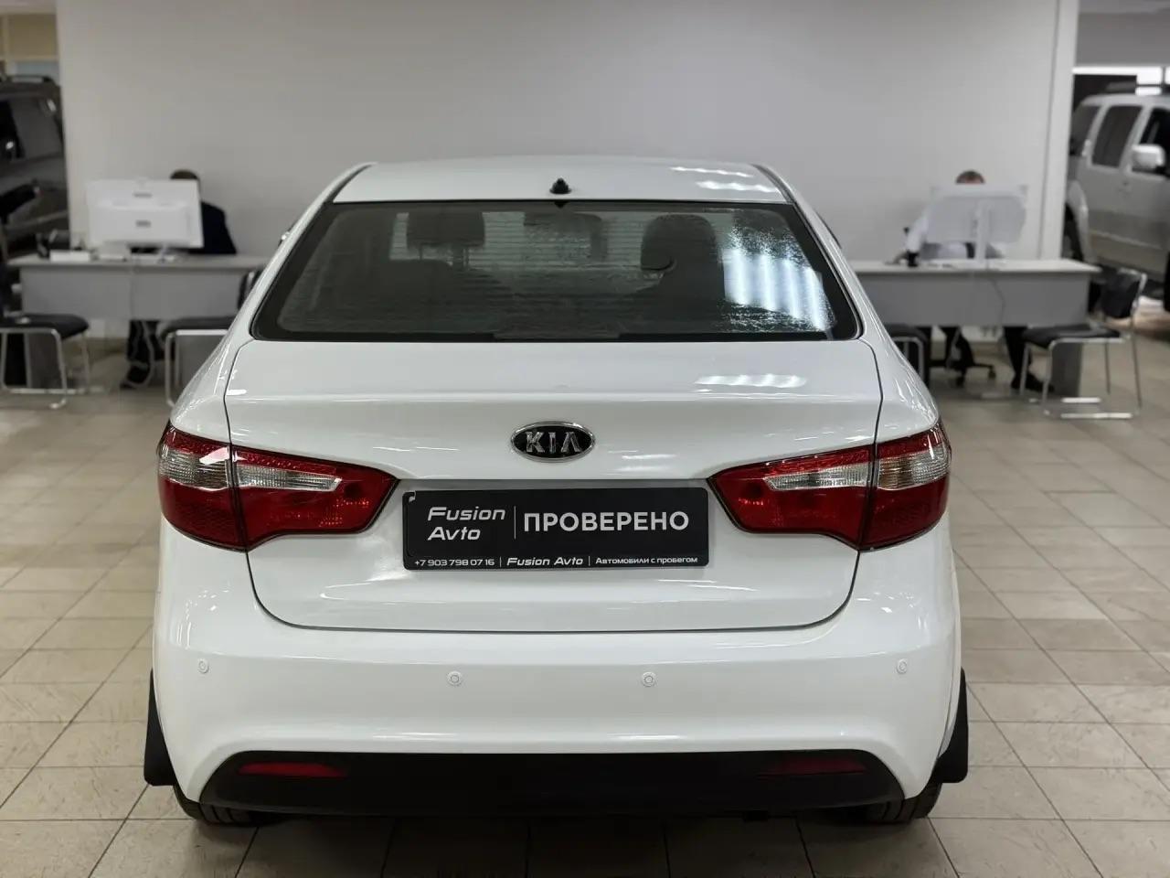 Kia Rio