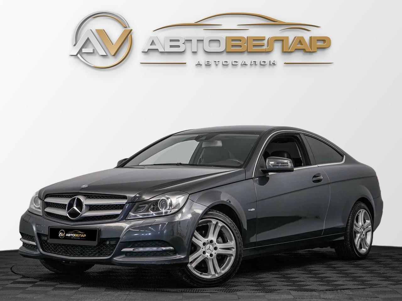 Mercedes-Benz C-Класс 2011