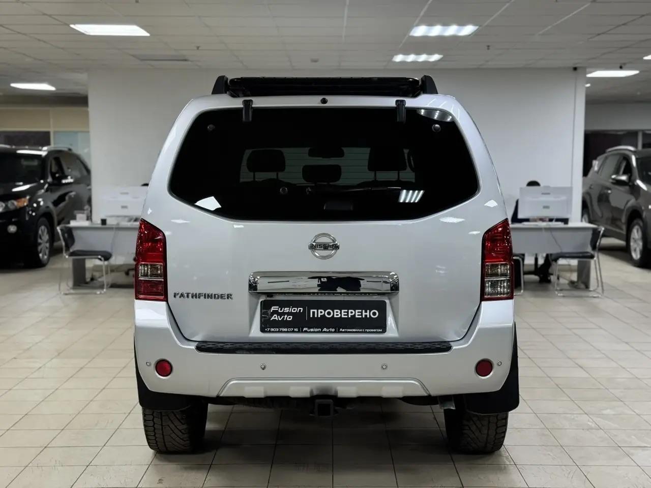 Nissan Pathfinder