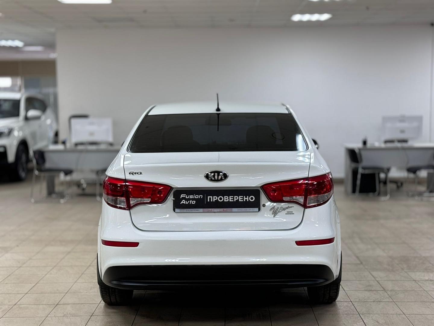 Kia Rio