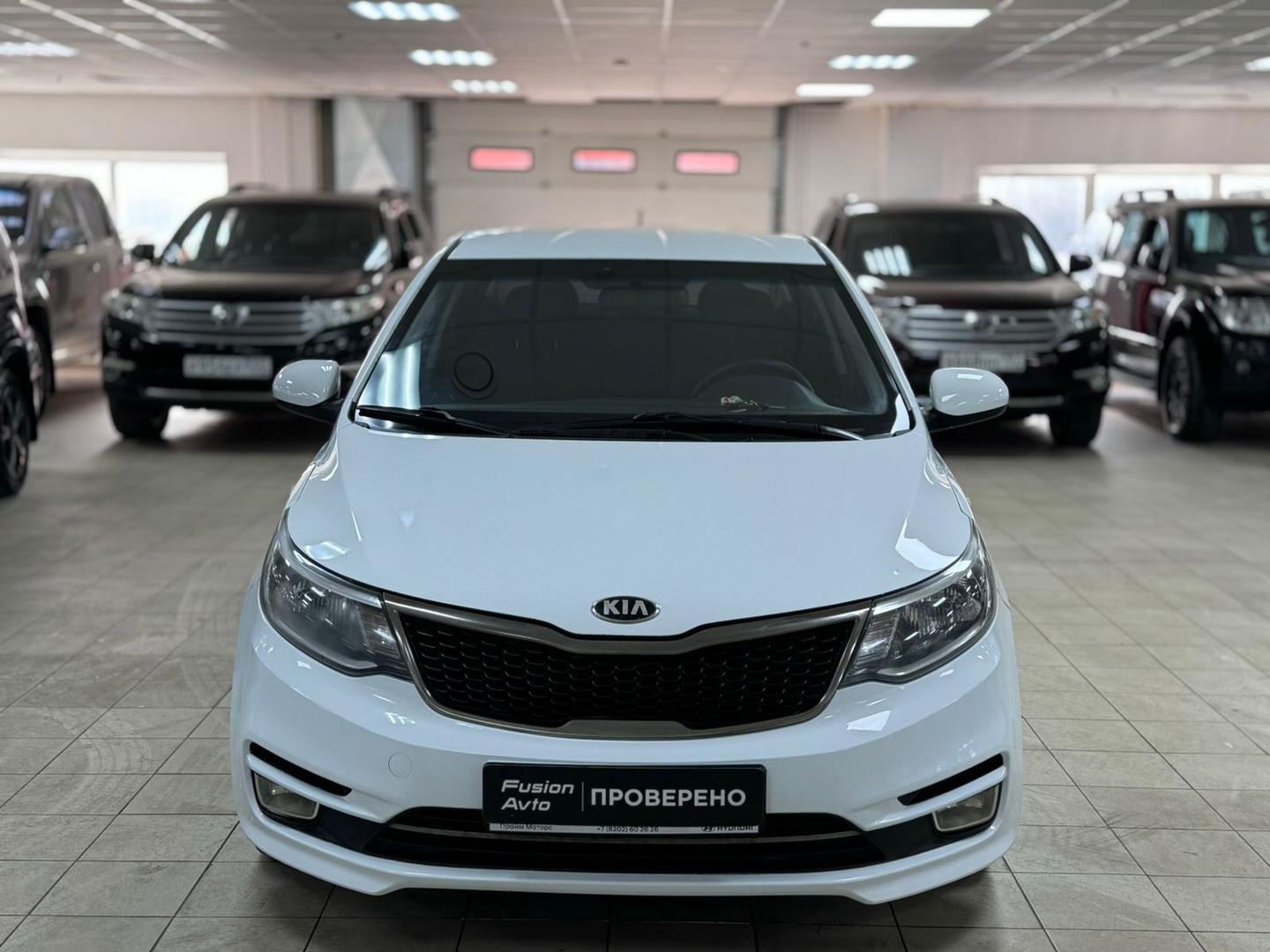 Kia Rio