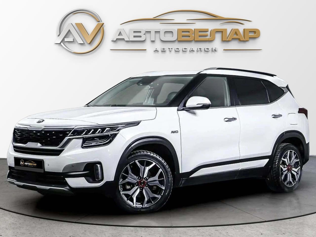 Kia Seltos 2021