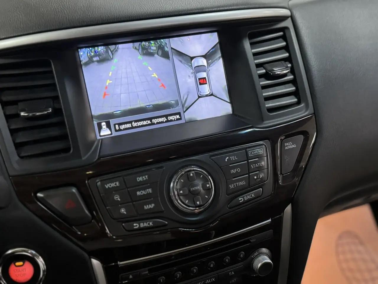 Nissan Pathfinder