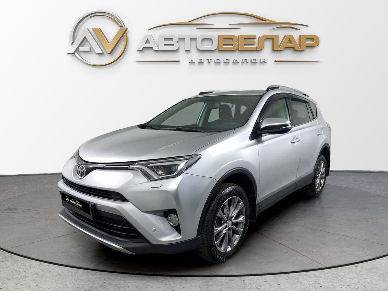 Toyota RAV4 2017