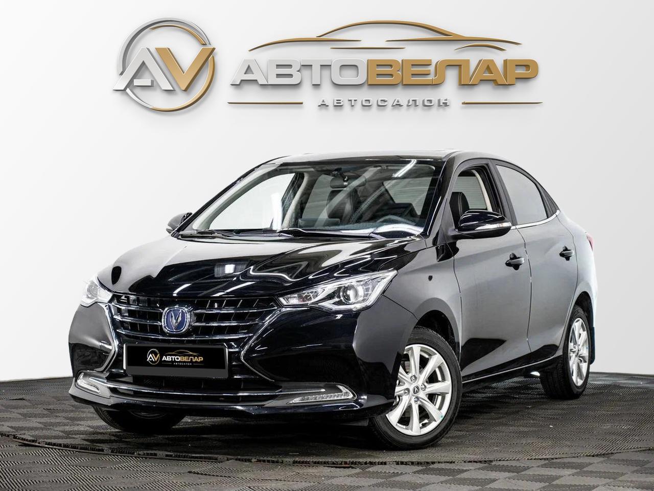 Changan Alsvin 2024