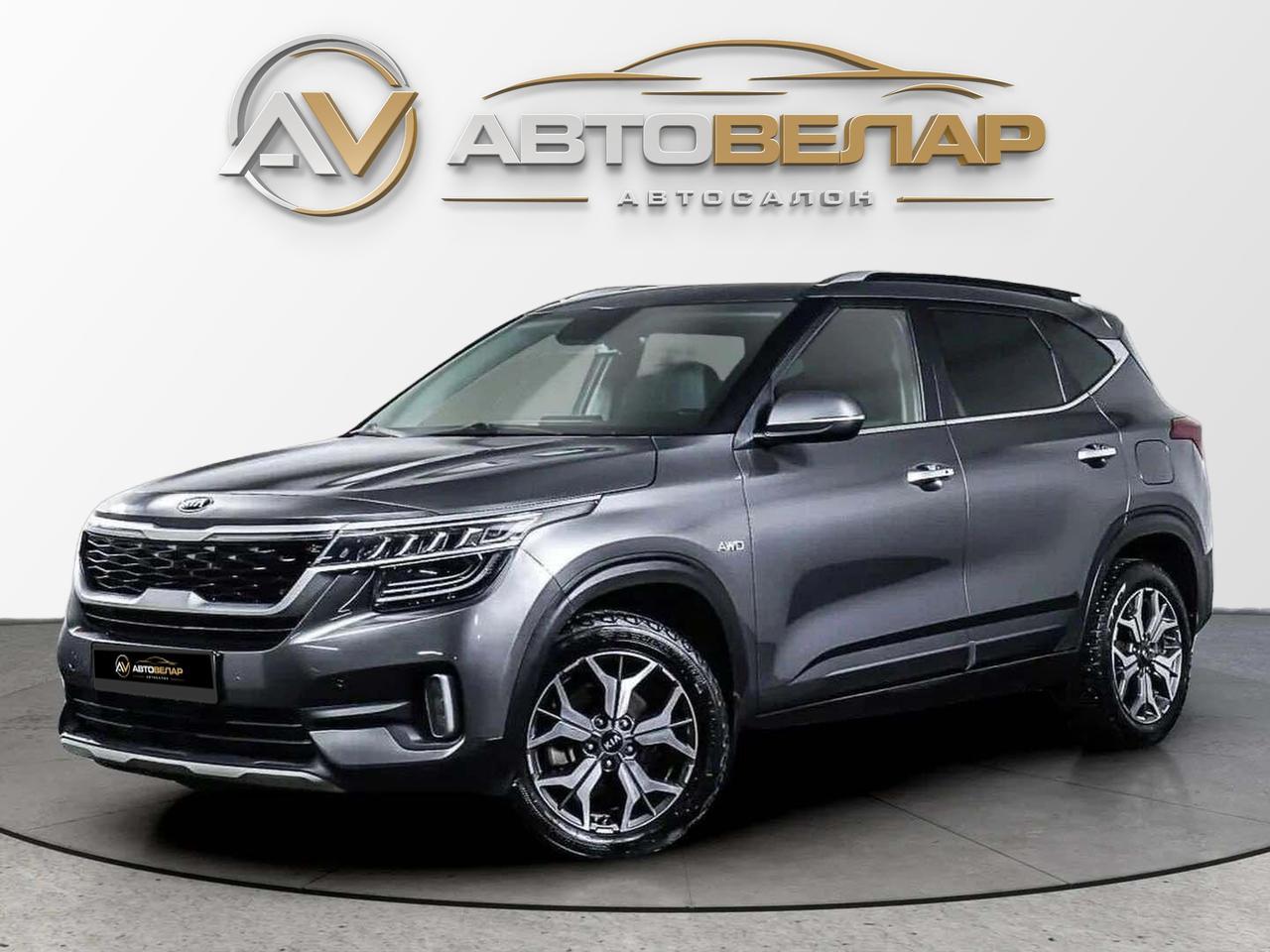Kia Seltos 2022