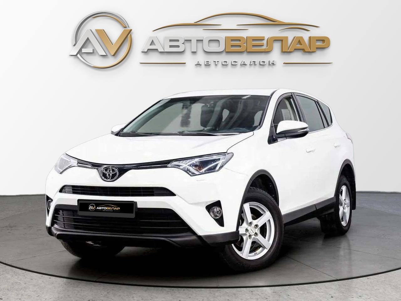 Toyota RAV4 2019