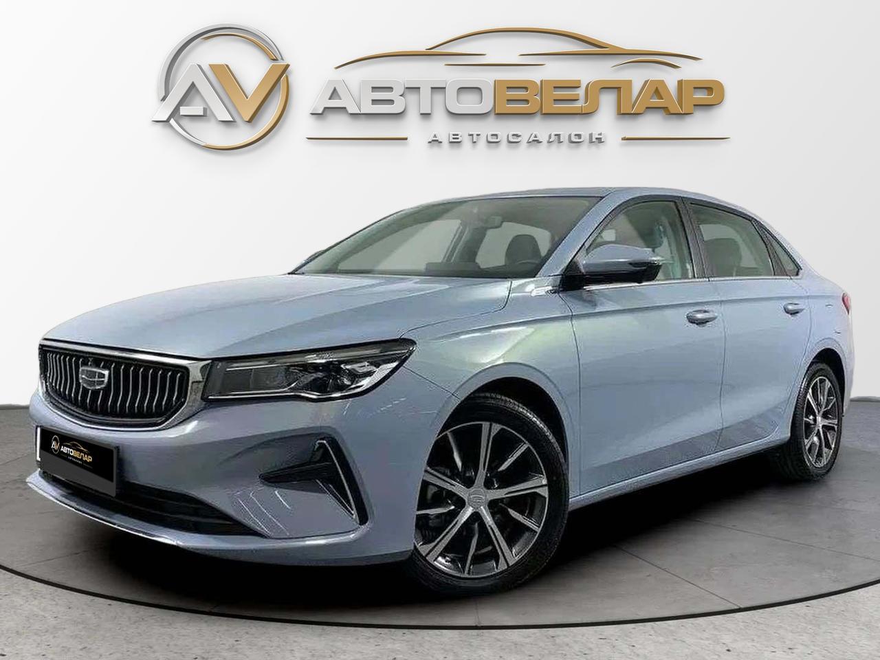 Geely Emgrand 2023